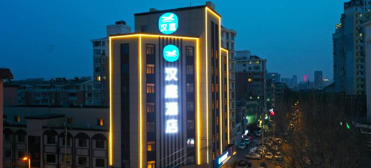 汉庭酒店(沈阳北塔地铁站店)图片