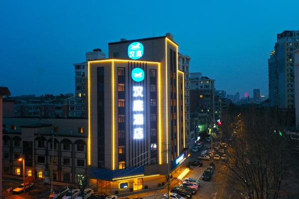 价格查询,汉庭酒店(沈阳北塔地铁站店)信息,酒店地址:沈阳皇姑区柳条