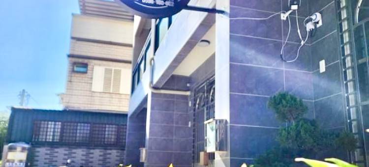 半山雲岫民宿图片