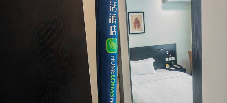 兰州HomeLohas家乐活酒店(兰州大学地铁站东方红广场店)图片