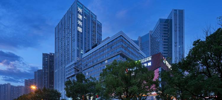 米漾米居酒店(长沙时代阳光大道毛竹塘地铁站店)图片