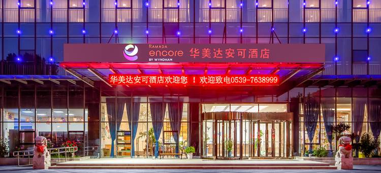 Encore华美达安可酒店(泰盛广场店)图片