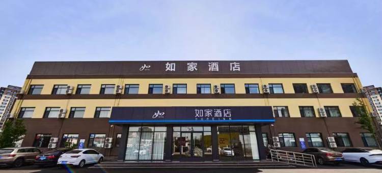 如家酒店(唐山北站店)图片