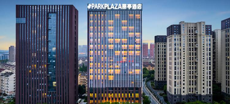合肥南站丽亭酒店图片