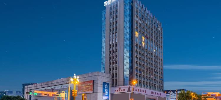 李雷家民宿岳池东湖店图片