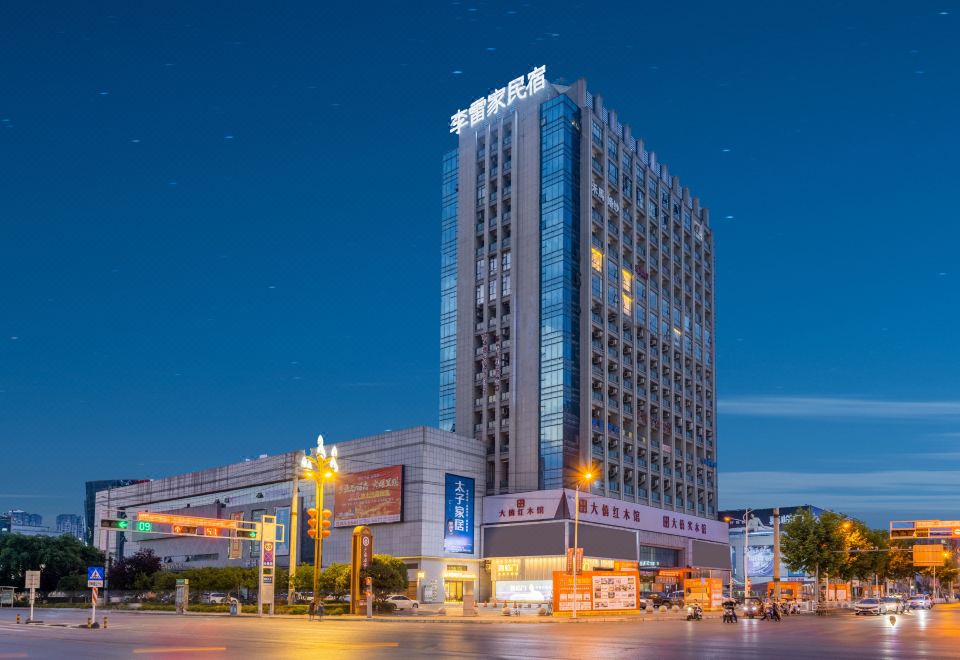 李雷家民宿岳池东湖店外景图