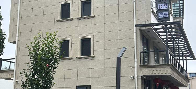 磐安垚家民宿图片