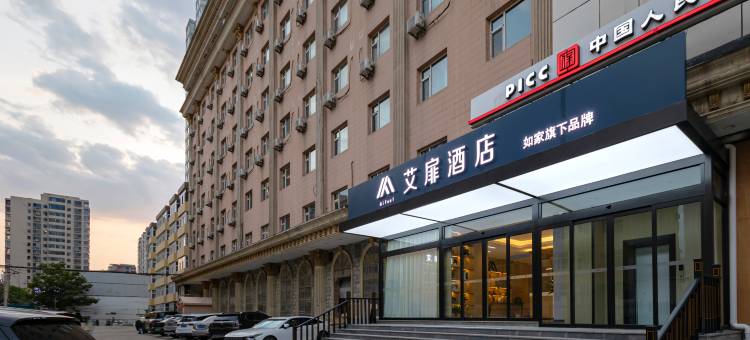 艾扉酒店(太原平阳路华宇百花谷店)图片