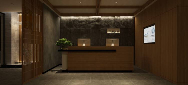 仟那酒店(郑州二七广场大卫城店)图片