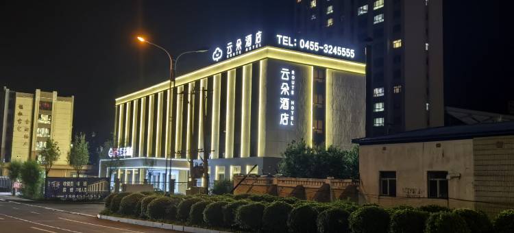 云朵甄选酒店(青冈店)图片