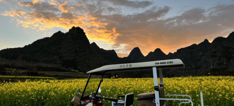 兴义浮生民宿图片