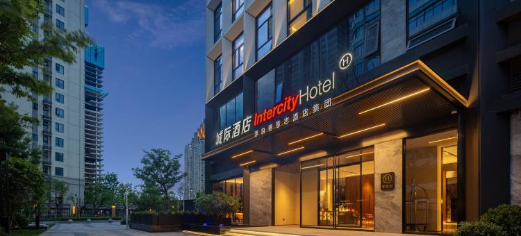 城际酒店(武汉街道口理工大学店)图片