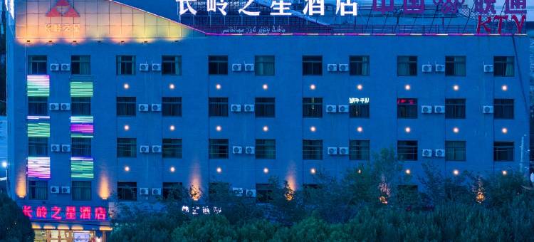 轮台长岭之星经济酒店图片