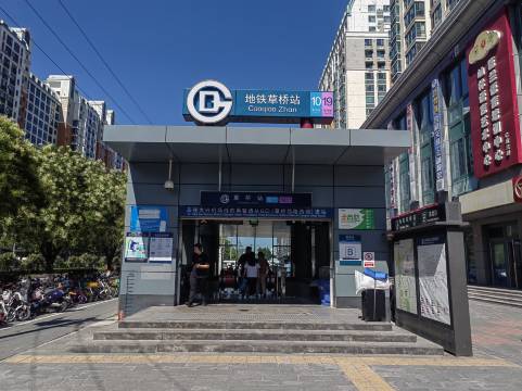 全季酒店（北京南站草桥地铁站店）