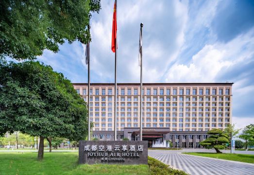 成都空港云享酒店（双流机场店）外景图