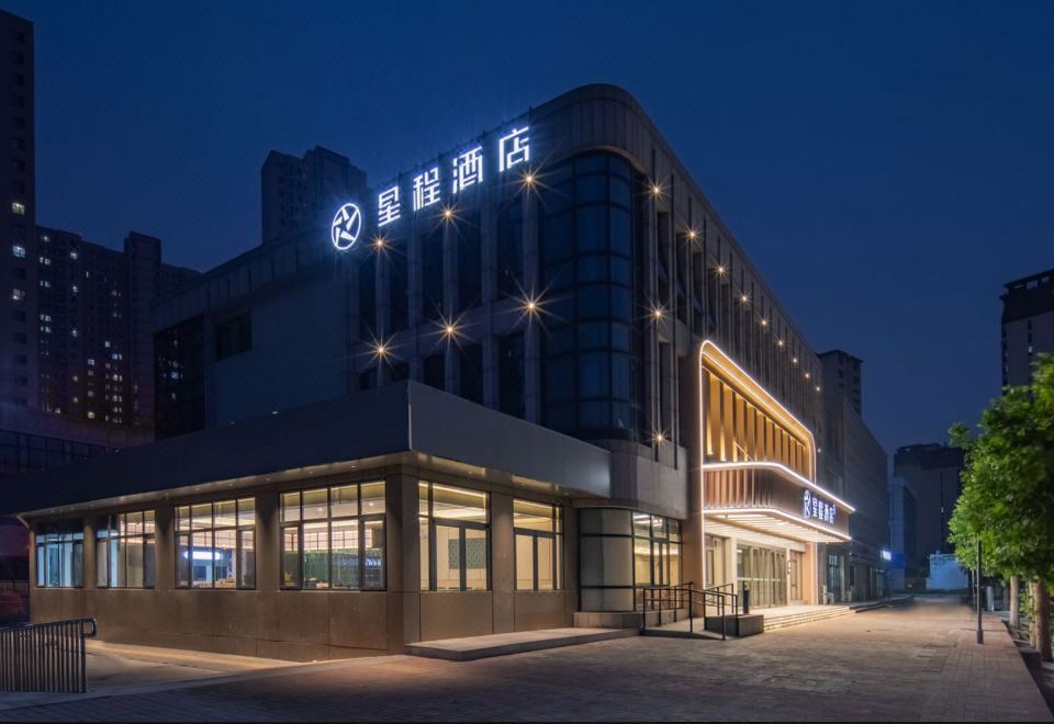 星程酒店（天津北辰宜兴埠地铁站店）外景图