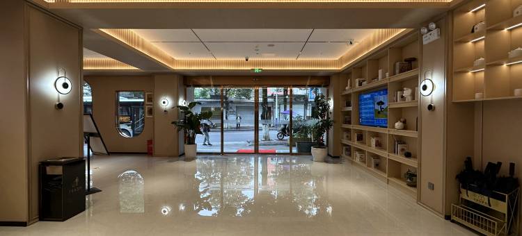 越西觅渡轻奢酒店(越西站店)图片