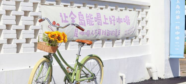 MuMu·木木海景民宿(嵊泗花鸟岛店)图片