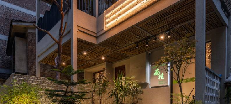 春暖花开西楼民宿(阳朔西街店)图片