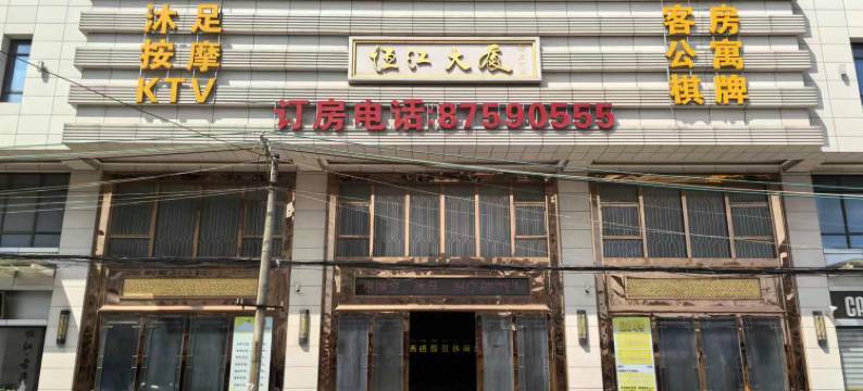 汕头西禧酒店图片
