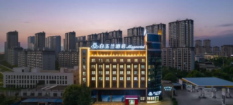 白玉兰酒店(安庆桐城高铁东站师范高等专科学校店)图片
