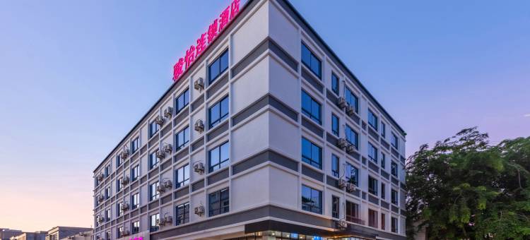 骏怡连锁酒店(海口美兰机场店)图片