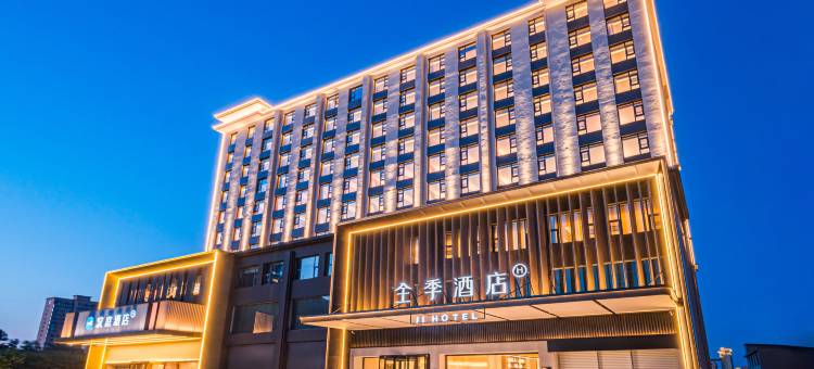 全季酒店(运城吾悦广场店)图片