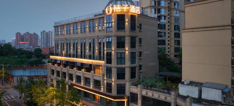 桔子酒店(成都四川师大地铁站店)图片