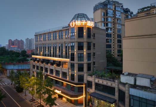 桔子酒店（成都四川师大地铁站店）外景图