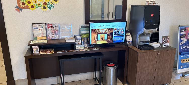 Dormy Inn快捷酒店-郡山天然温泉(Hotel Dormy Inn Express Koriyama)图片