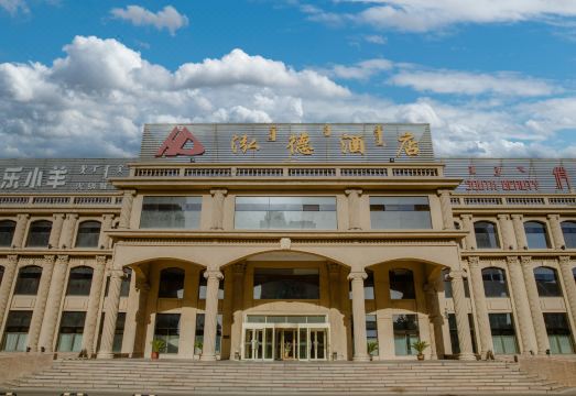 Hongde Hotel Hotel Overview