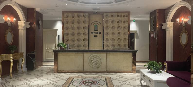 雷波金沙豪庭宾馆图片