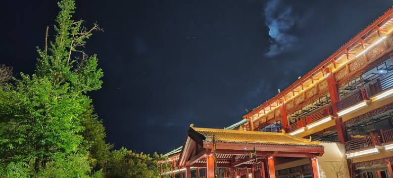 六盘水凉都国学馆酒店图片