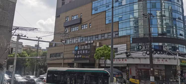 壹号青旅(火车站店)图片