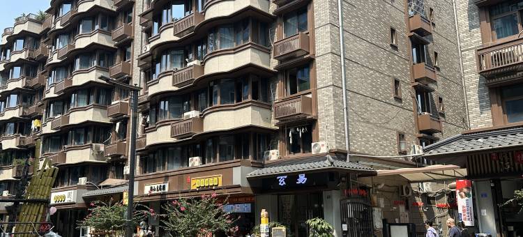 成都殊途青旅图片