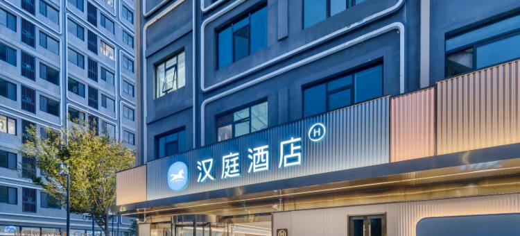 汉庭酒店(上海浦江万达广场店)图片