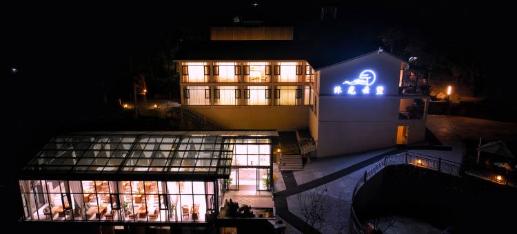 青城山沐光云墅私汤度假酒店图片