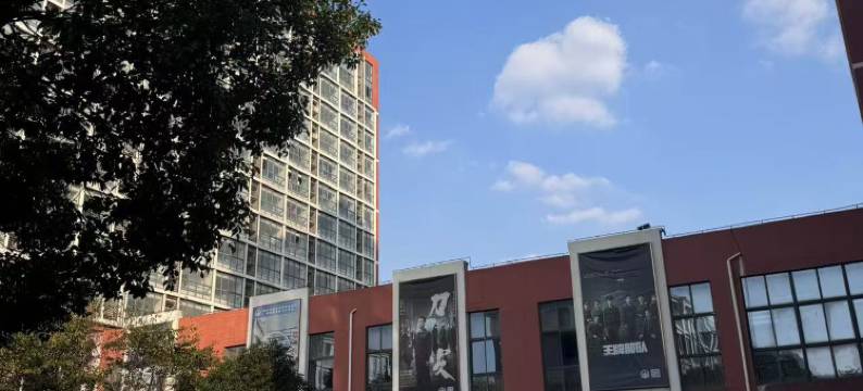 常州影视公寓图片