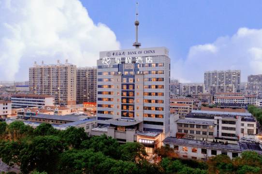 星程酒店(长治襄垣新建东街店)