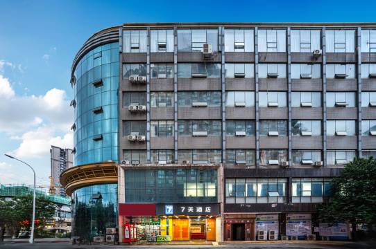 7天酒店(广元市政府高铁站店)