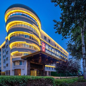 丽呈東谷酒店(保定市朝阳北大街保百购物广场店)图片
