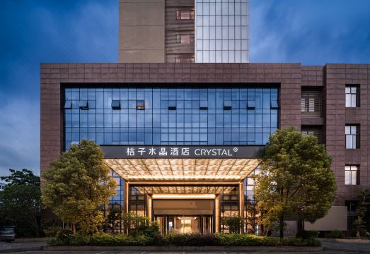 Crystal Orange Putian Licheng Hotel Overview
