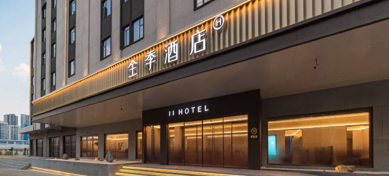 全季酒店(南昌朝阳西湖万达大悦城店)图片