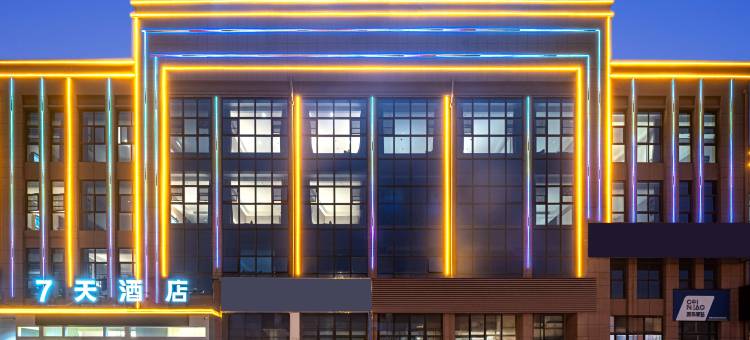 7天酒店(铜陵枞阳连湖开发区店)图片