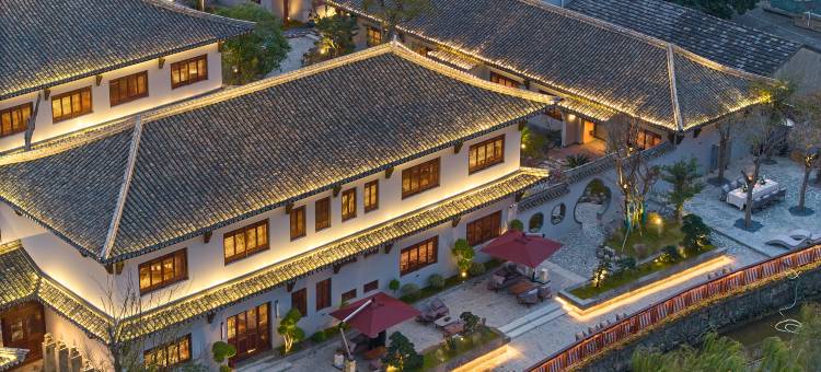 花筑奢·清欢私宴·朴素民宿(宁波慈城店)图片