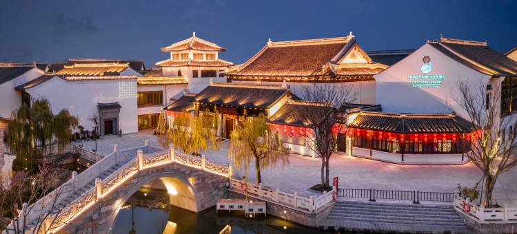 盐城大纵湖东晋水城开元名都度假酒店图片