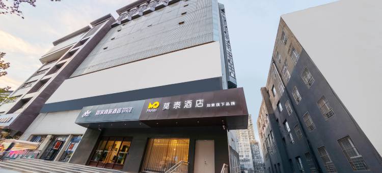 莫泰酒店(阿克苏店)图片