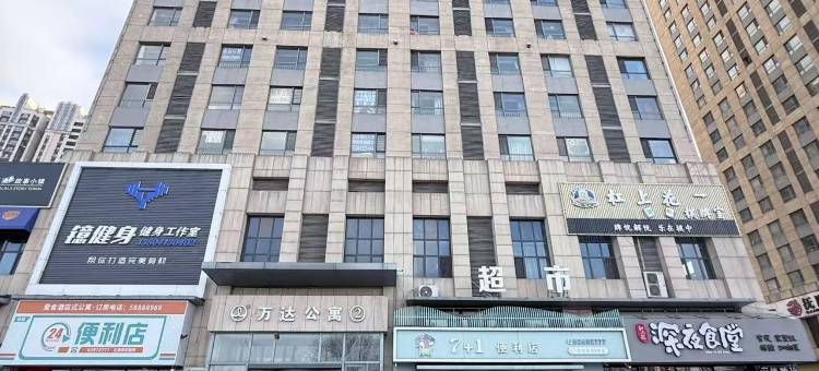咪呦公寓(抚顺万达广场店)图片
