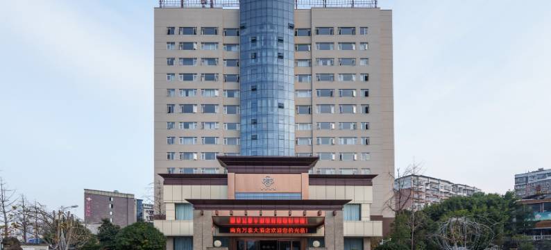 南充万泰大酒店(西华师大行署校区店)图片