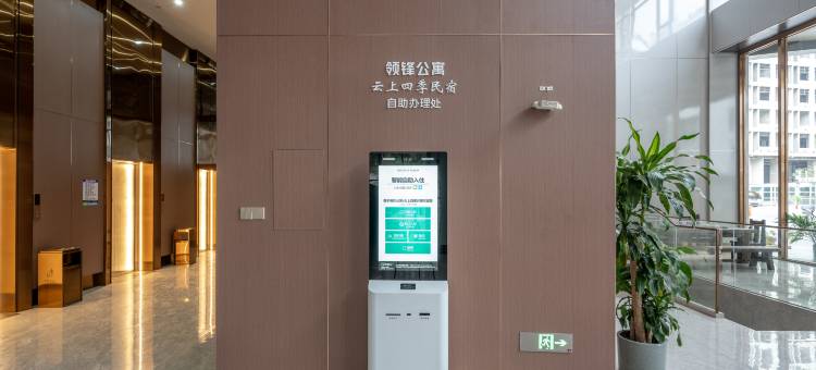云上四季民宿(南宁东站高峰活动中心店)图片